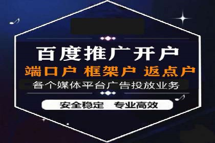 探索SEM托管公司的成功之路：以数据驱动营销